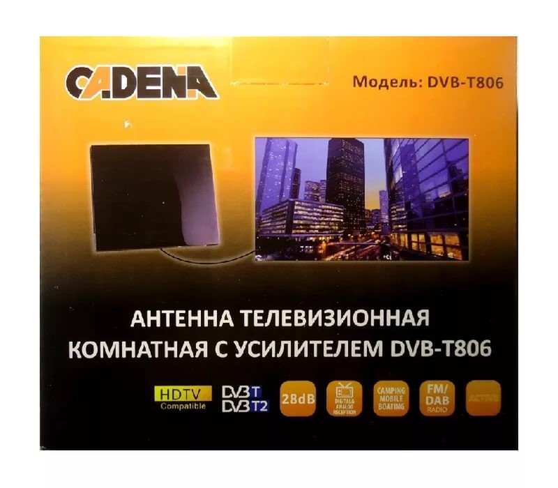 CADENA DVB-T806 (DVB-T2) АНТЕННА КОМНАТНАЯ С УСИЛИТЕЛЕМ